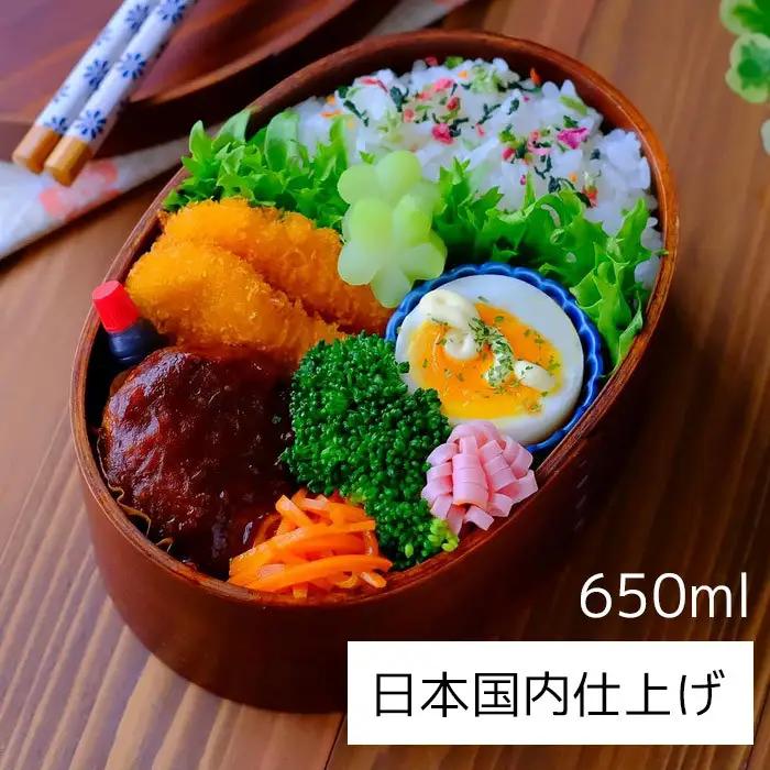 曲げわっぱ弁当箱 【650ml】ブラウン 漆塗り 日本国内仕上げ 天然木 1