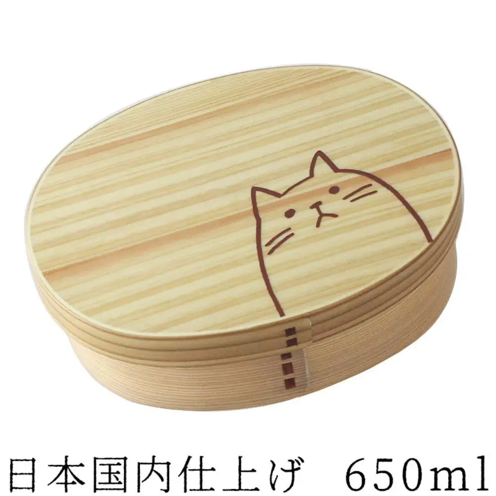 曲げわっぱ弁当箱【650ml】 ねこ ナチュラル 日本国内仕上げ 天然木 1段