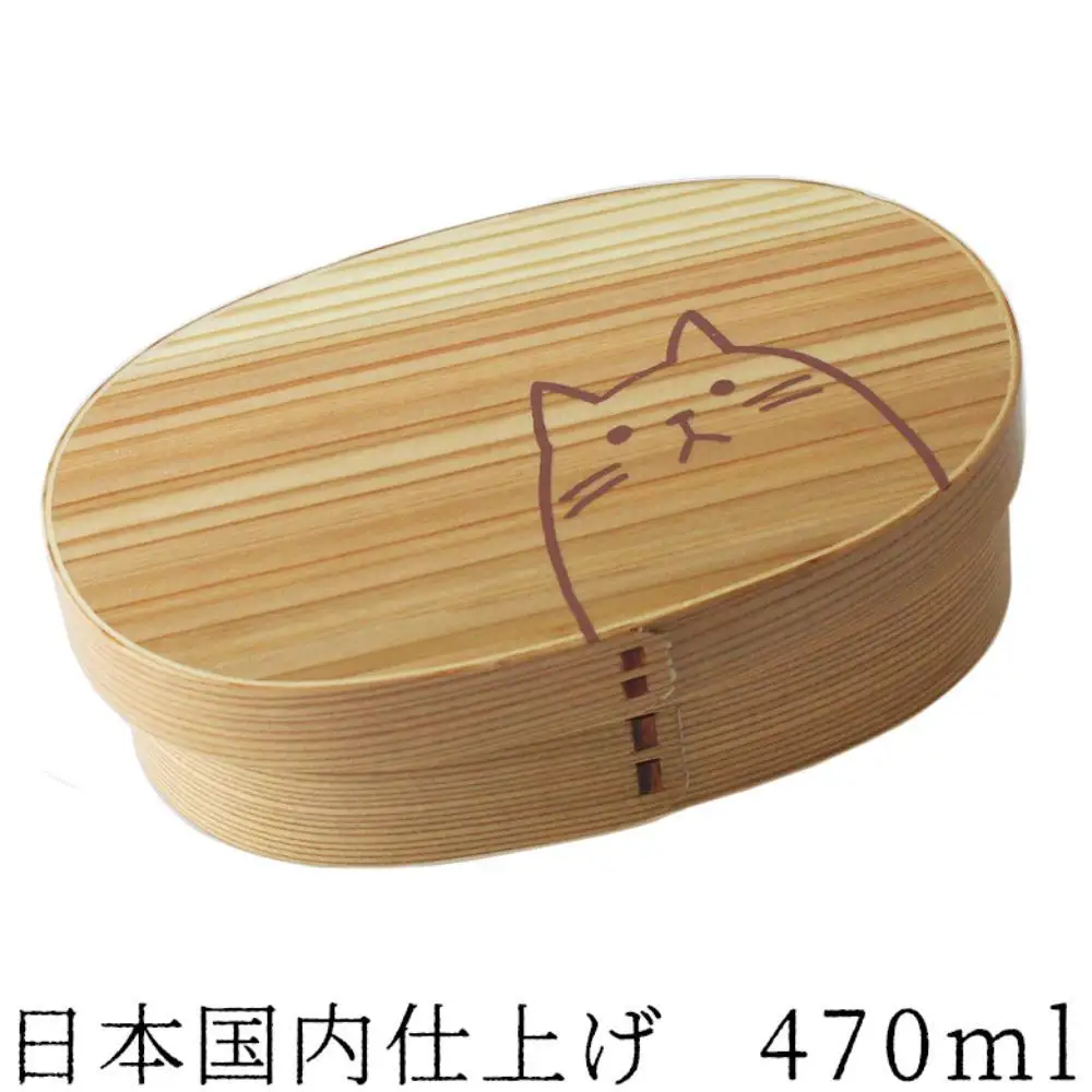 曲げわっぱ弁当箱 仕切り【470ml】 ねこ ナチュラル 日本国内仕上げ 天然木 1段
