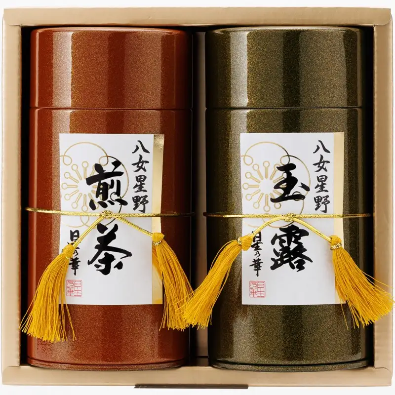 八女星野茶 星乃煌 玉露150g×1 煎茶150g×1【D5-044】