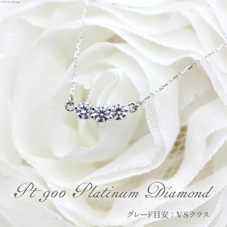 ネックレス PT900 プラチナ ダイヤモンド 計0.3ct 【f030-pt】[オーダーメイドジュエリーメイ 山梨県 韮崎市 20743758] 3連 横並び ライン スリーストーン 両吊り ペンダント アクセサリー アクセ ジュエリー