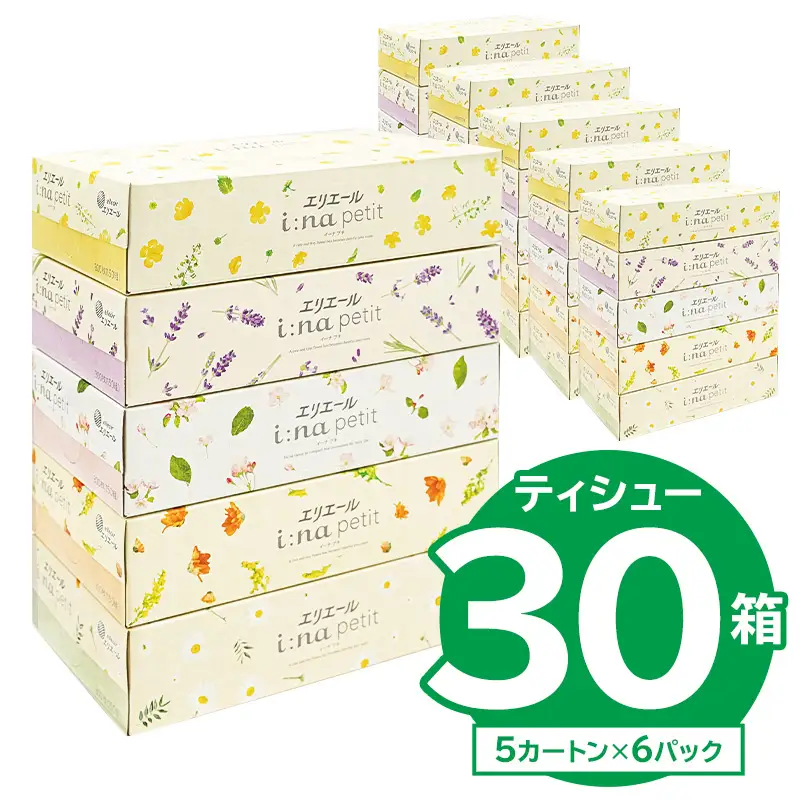 【ハーフサイズ】エリエール i:na（イーナ）petitティシュー 　150W5P×6パック【0095-030】ティッシュ ティッシュペーパー