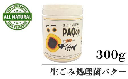 【 消臭剤  】 消臭剤 日用品