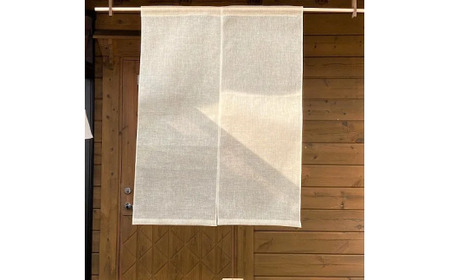 麻蚊帳のれん（生成）90cm×120cm のれん 蚊帳 麻 岡井麻布 のれん 蚊帳生地 玄関 35-011