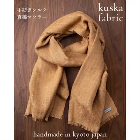 【手織りマフラー】ベージュ 手紡ぎシルク真綿 kuskafabric 丹後の絹織物【高島屋選定品】_装飾品・工芸品 マフラー・手袋 服飾小物 _【1540784】