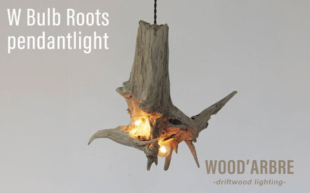 W Bulb Roots pendantlight ペンダントライト 糸島市 / WOOD'ARBRE(ウッドラヴル)【TIME】 インテリア 照明 ライト [ADC004]