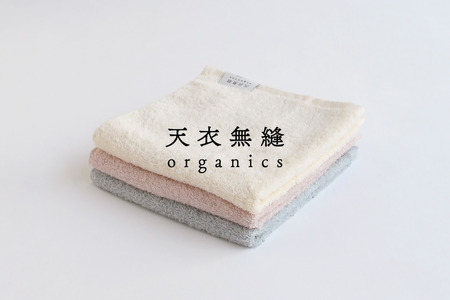 天衣無縫サリュ（Salut）　ウォッシュタオル4枚（009_5201）