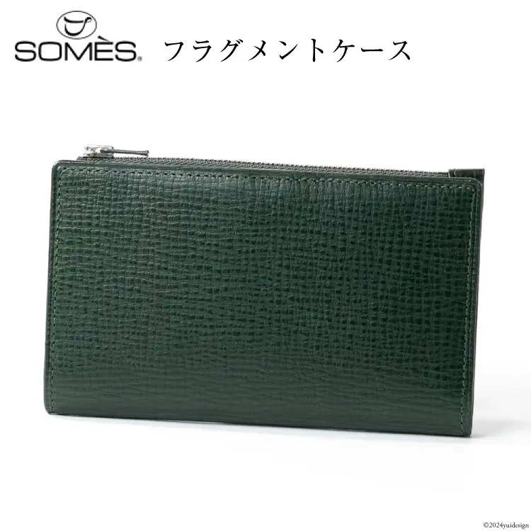 SOMES 財布 メンズ OF-07 フラグメントケース (ダークグリーン) [ソメスサドル株式会社 北海道 砂川市 12260648-b] 