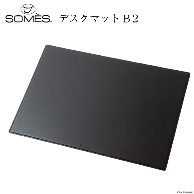 (受注生産) SOMES CO-07 デスクマット B2 (ブラック) [ソメスサドル 北海道 砂川市 12260654-a] 