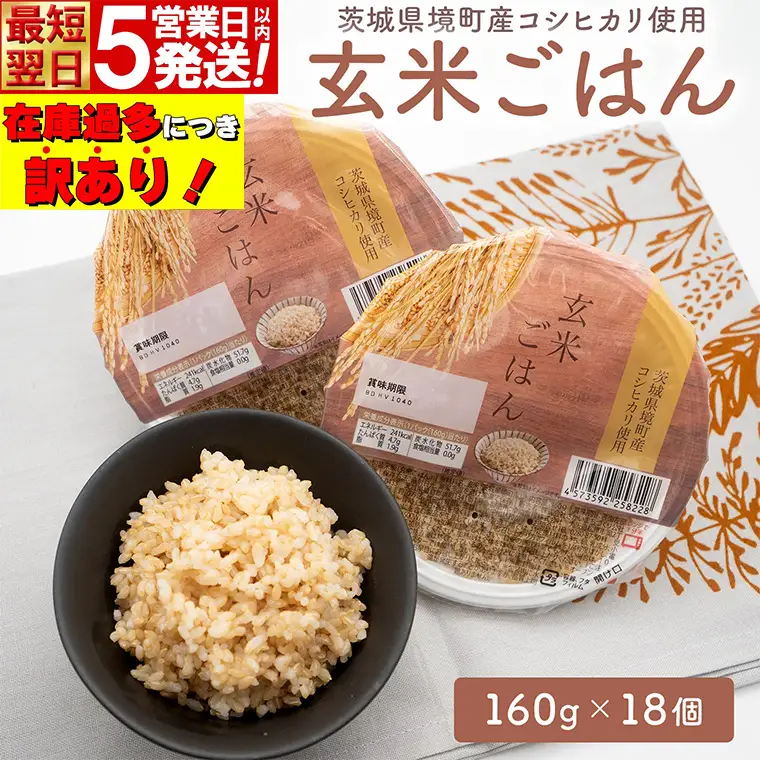 令和6年度産　コシヒカリ100％　玄米約24kg 神石高原町産】令和8年産コシヒカリ玄米24kg【2026年発送分