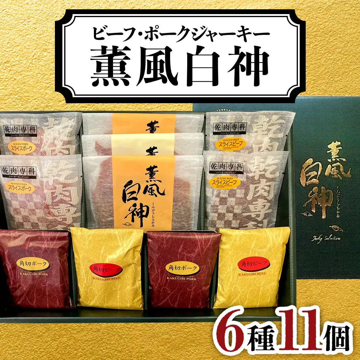 薫風白神-RN3　70P2603