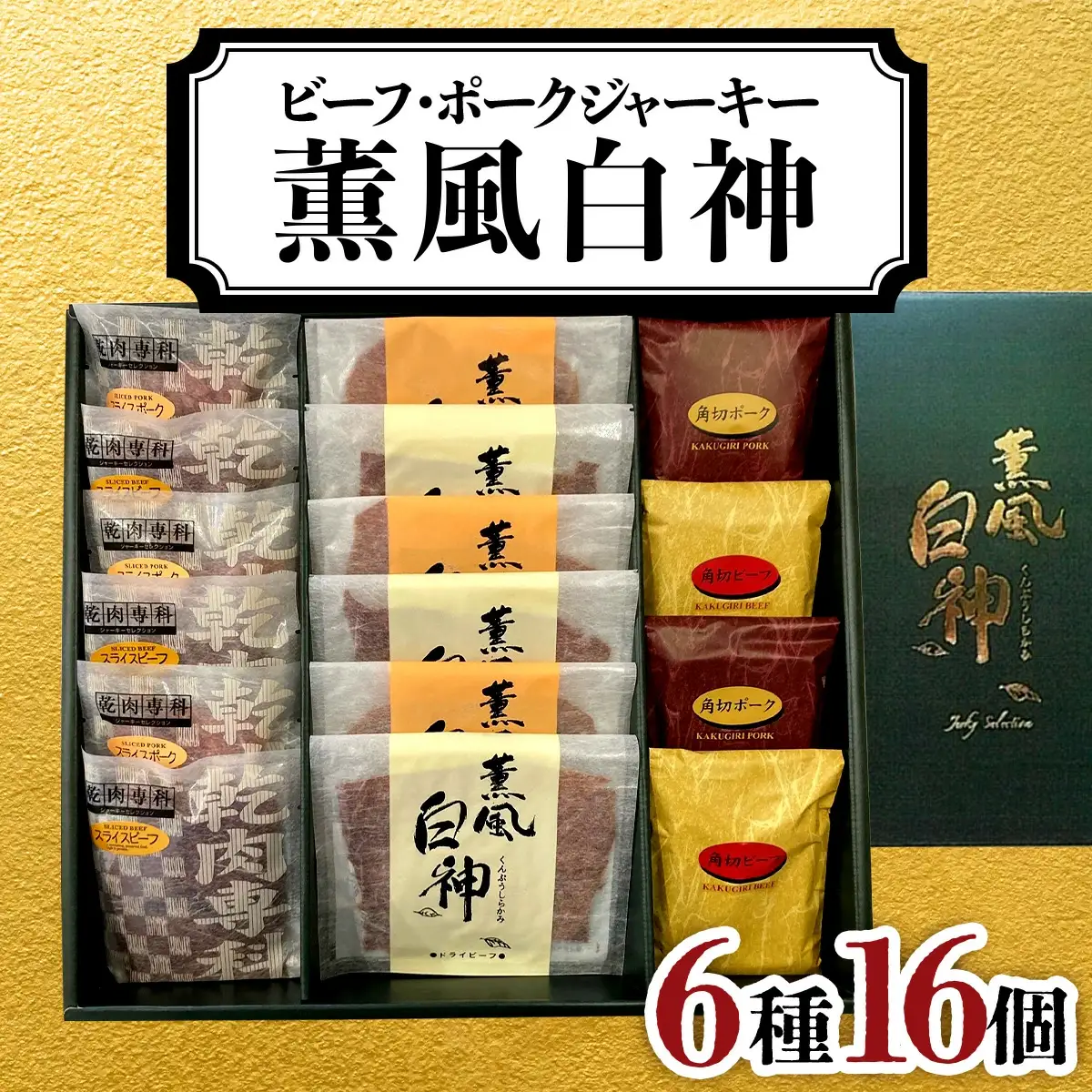 薫風白神-RN5　115P2603