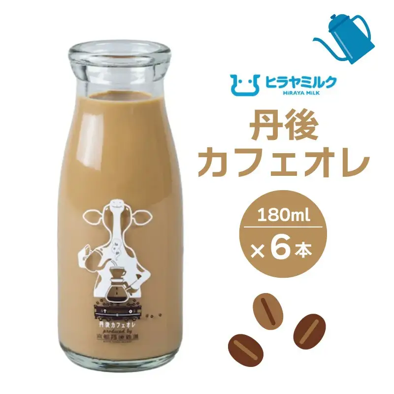 【珈琲】カフェオレ 6本 コーヒー 牛乳 | カフェオレ