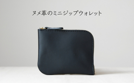 ヌメ革のミニジップウォレット　クロ【affordance】[H4571]