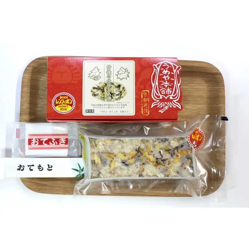 【炊き込みご飯】丹後サザエめし190g×3 炊き込みご飯