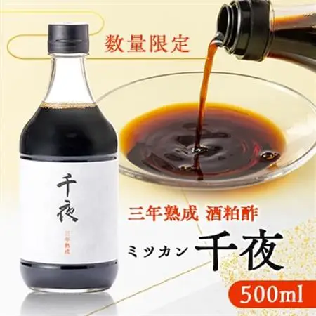 【数量限定】ミツカン　千夜　500ml(酒粕酢)【1541747】