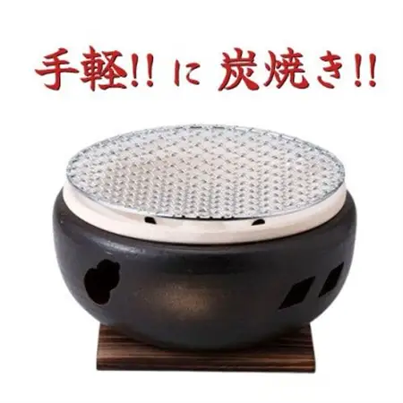炭焼き水コンロ7号(中サイズ)【1524546】