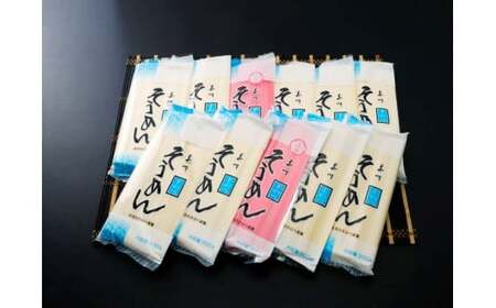 素麺「美川手のべ素麺 棒状11本セット」｜そうめん そーめん ソーメン 手延べ 内祝い ギフト贈答 プレゼント お取り寄せ お土産 グルメ 麺類 ヌードル ご当地 愛媛 久万高原町