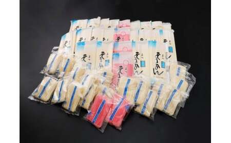 素麺「美川手のべ素麺 棒状・玉素麺セット」｜そうめん そーめん ソーメン 手延べ 内祝い ギフト贈答 プレゼント お取り寄せ お土産 グルメ 麺類 ヌードル ご当地 愛媛 久万高原町