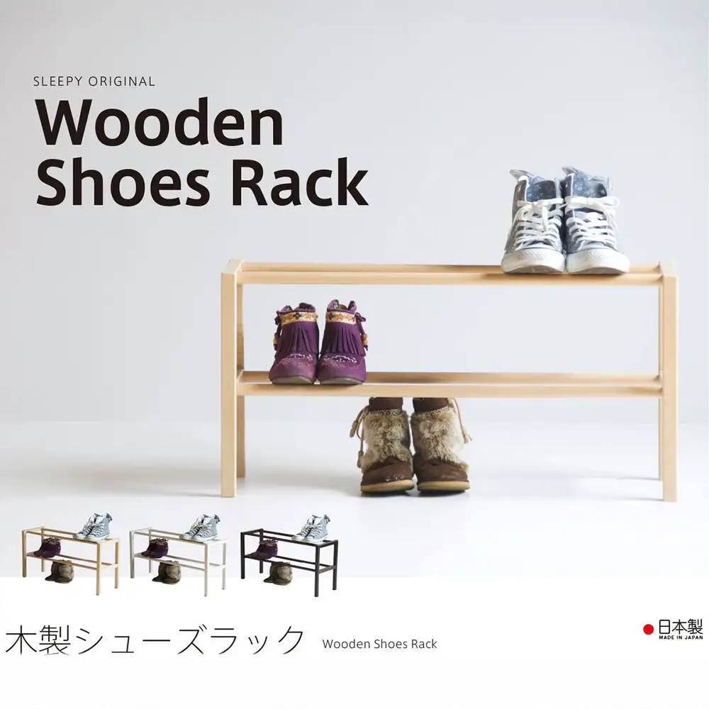 木製「シューズラック（2段）ナチュラル」
