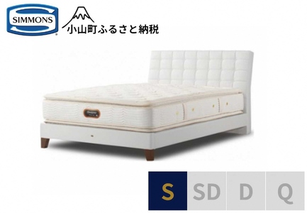 ベッド【シモンズ】シングルベッド バーゼリア SC/6.5ピロートッププレミアム AA21221 ホワイト