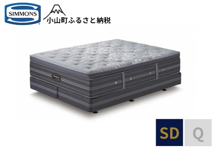 ベッド【シモンズ】セミダブルベッド リュクス プラッシュピロートップ ダブルクッション AA21LP1