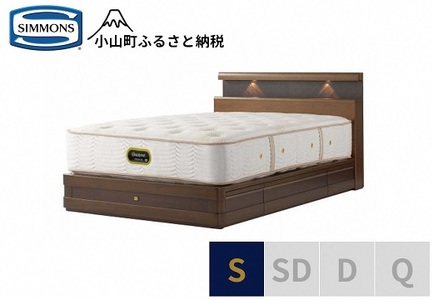 ベッド【シモンズ】シングルベッド グランダーソンシェルフ引出付/エグゼクティブ AA21121 リッチオーク