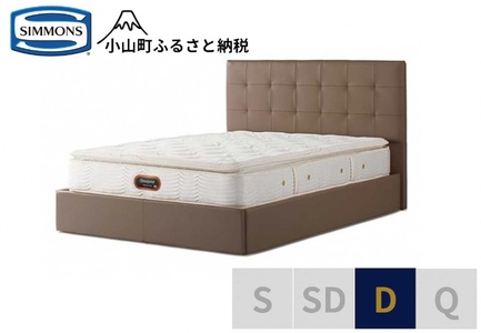 ベッド【シモンズ】ダブルベッド モンセラート SC/6.5ピロートッププレミアム AA21221 グレージュ