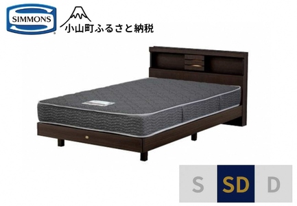 ベッド【シモンズ】セミダブルベッド クルスシェルフ ステーション/5.5インチ レギュラー AB21001