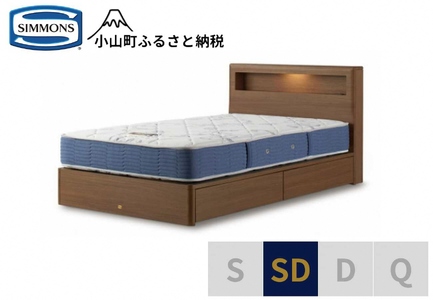 ベッド【シモンズ】セミダブルベッド BSボックスⅡ 引出付/BSゴールデンバリュー AB2111A ミディアム色