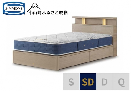 ベッド【シモンズ】BSシェルフⅡ 引出付/BSゴールデンバリュー グレージュ色 SD
