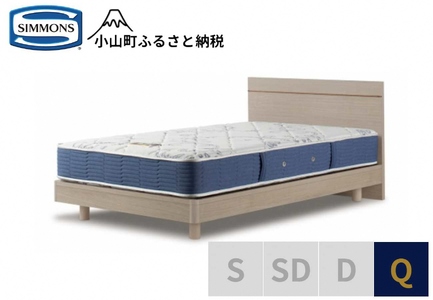 ベッド【シモンズ】クイーンベッド BSフラットⅡ ステーション/BSゴールデンバリュー AB2111A グレージュ