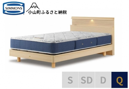 ベッド【シモンズ】クィーンベッド BSシェルフスリム ステーション/BSゴールデンバリュー AB2111A ナチュラル