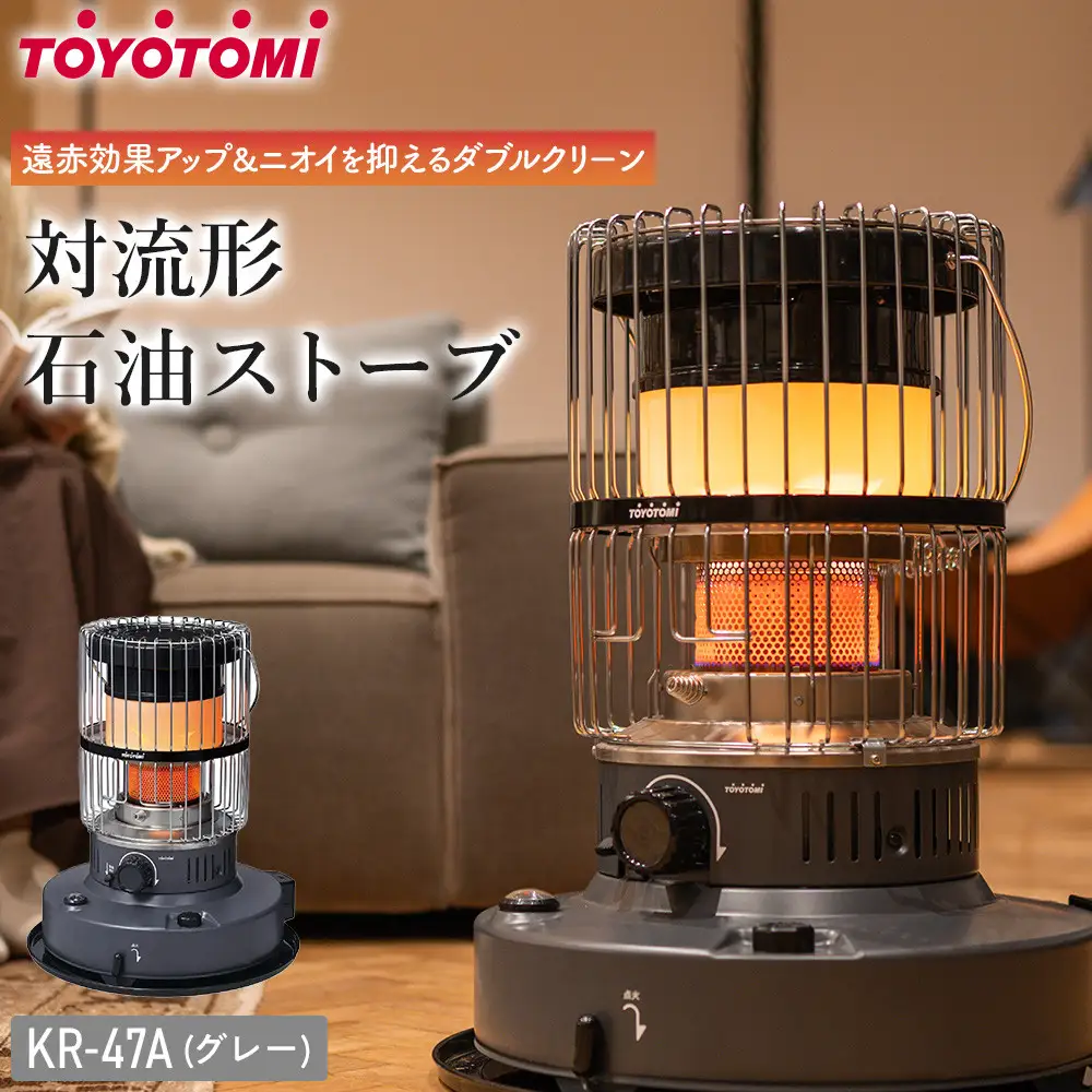 石油ストーブ×7 Part2 コロナ 石油ストーブ 反射型 7~9畳用 SX-2423YS 灯油 ストーブ