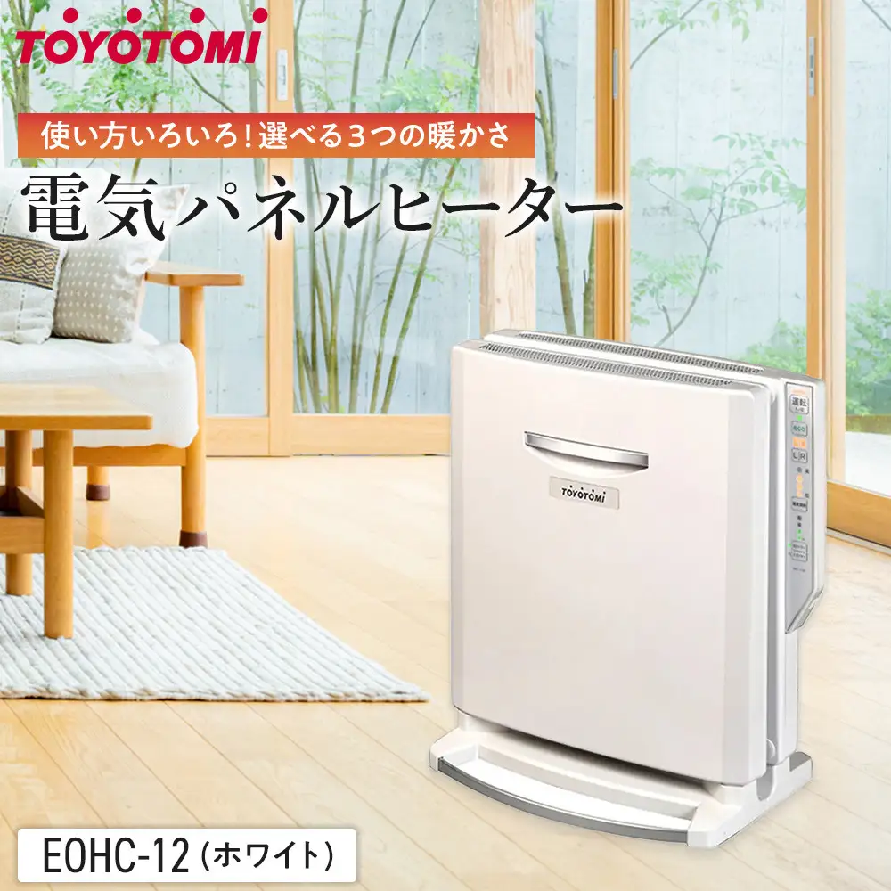 トヨトミ　電気パネルヒーター 「EOHC-12(ホワイト)」