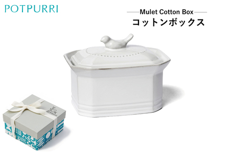 ポトペリー Mulet　コットンボックス　【kt032-026】