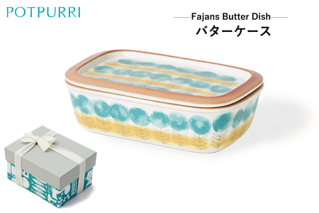 ポトペリー　Fajansバターケース　【kt032-036】