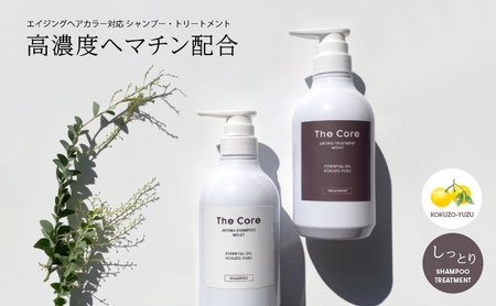 ザ  コア[セット]アロマシャンプー&トリートメントモイスト(しっとり/国造ゆずの香)