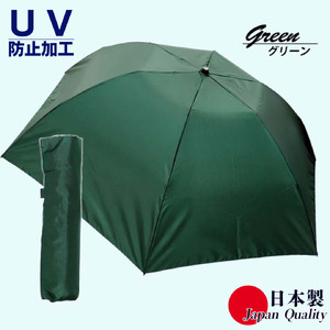 男女兼用雨傘 超軽量ミニ傘 136401 富士絹無地 日本製 グリーン ／ まちづくり観光振興機構 UV防止加工 紫外線対策 全天候型 日傘 常時携帯 コンパクト 奈良県 田原本町