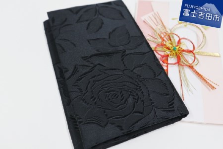 【ふじやま織】袱紗(バラ柄) 