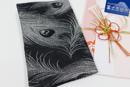 【ふじやま織】袱紗(クジャク柄) 