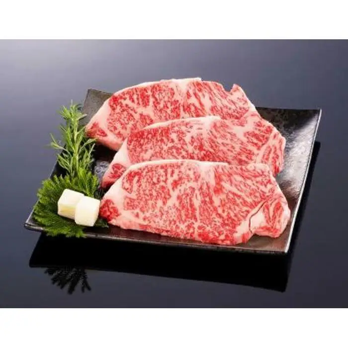 熊野牛 ロースステーキ　約600g【MT1】