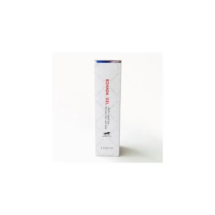 【福岡市】馬油化粧品 美肌油オイル50ml | スキンケア 化粧品 コスメ 美容 人気 おすすめ 送料無料