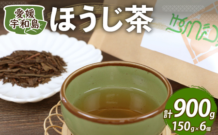 ほうじ茶 6個 国産 古谷茶舗 ほうじ茶 J012-123004