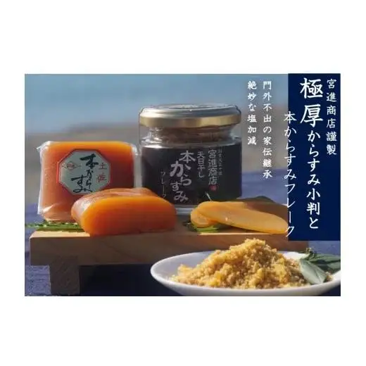 【 ふりかけ 】 からすみ フレーク ふりかけ 