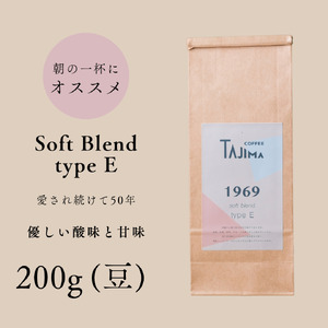 コーヒー豆 豆のまま / soft blend type E 珈琲豆 500g 自家焙煎 珈琲 豆 コーヒー 珈琲 老舗 喫茶店の味 優しい酸味と甘み 軽やかな口当たり 朝の一杯 但馬東洋珈琲【tc-sb-type-e-500】【TAJIMA COFFEE 】