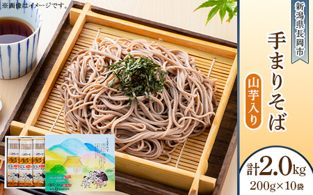 80-06A手まりそば　200g×10把