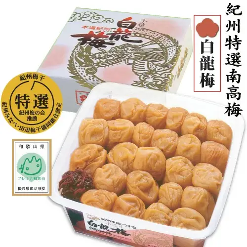 本場紀州　白龍梅（1kg）　yokosho001A【yokosho001A】