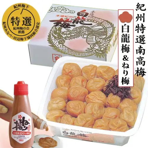 本場紀州　白龍梅1.5kg＆ねり梅　yokosho008A【yokosho008A】