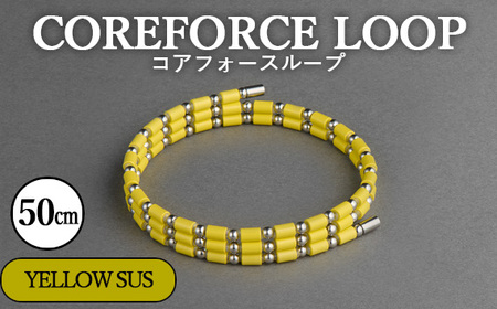 コアフォースループ　YELLOW　SUS　50cm ／ COREFORCE CORE FORCE 正規品 スポーツ トレーニング 筋トレ アスリート ゴルフ プロゴルファー スイング 安定 体幹 バランス パワー 柔軟性 パフォーマンス リカバリー アウトドア メンズ レディース アクセサリー ブレスレット ネックレス アンクレット コアフォースパウダー 特殊技術 埼玉県 No.109-04
